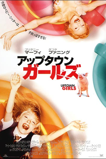  de Filme Grande Menina, Pequena Mulher (2003)