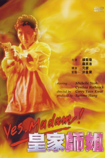  de Filme Justiça em Dose Dupla (1985)