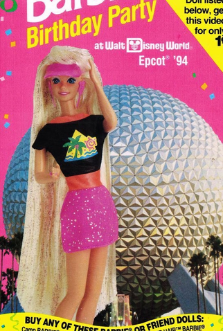 Poster 1 de Curta Barbie Birthday Party (1994)