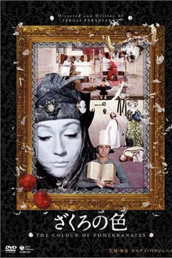  de Filme A Cor da Romã (1968)