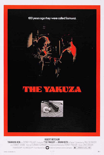 Operação Yakuza  - Poster / Capa / Cartaz - Oficial 4