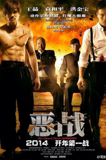 Once Upon A Time In Shanghai (Once Upon A Time In Shanghai)