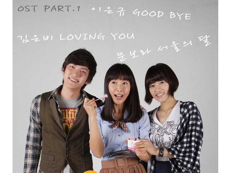 Foto 5 de Smile, Dong Hae