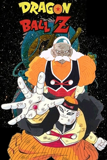 Dragon Ball Z (8ª Temporada) - Poster / Capa / Cartaz - Oficial 5