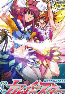 Kaleido Star: New Wings Extra Stage (Kaleido Star: Aratanaru Tsubasa - Extra Stage)