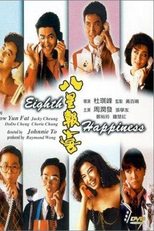 A Oitava Felicidade (Baat seng bou hei)