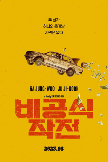  de Filme Resgate Internacional (2023)