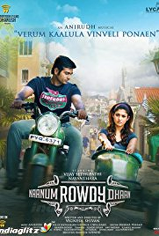 Poster 1 de Filme Naanum Rowdydhaan (2015)