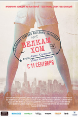 City of Gold (City of Gold)