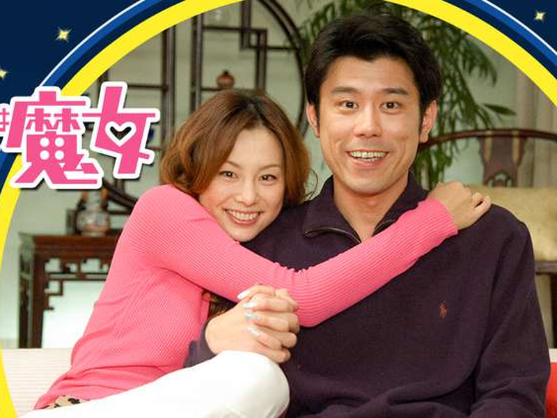 Foto 1 de Bewitched in Tokyo