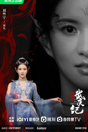  de Série Burning Flames (2024)