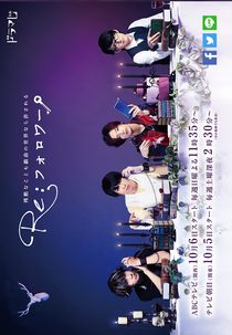 Re: Follower (Re: Follower)