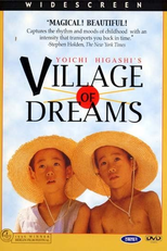 Aldeia dos Sonhos (Eno Nakano bokuno mura)