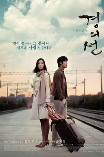  de Filme The Railroad (2007)