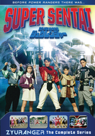 Esquadrão Dinossauro Zyuranger