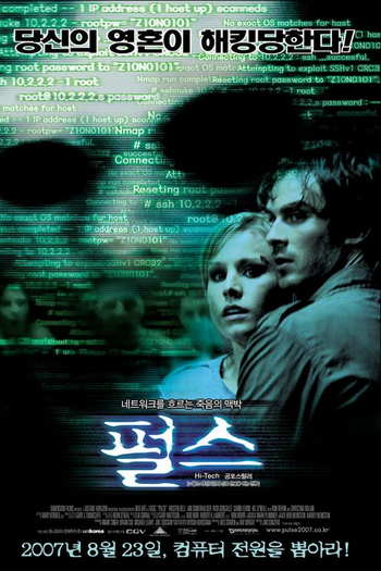  de Filme Pulse - A Última Dimensão (2006)