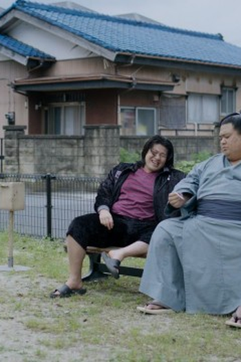 Poster de Episódio エピソード3 (2023)