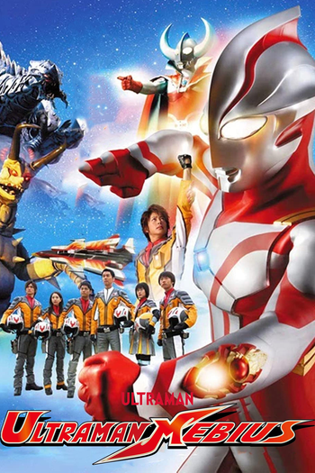  de Série Ultraman Mebius (2006)