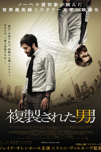  de Filme O Homem Duplicado (2013)