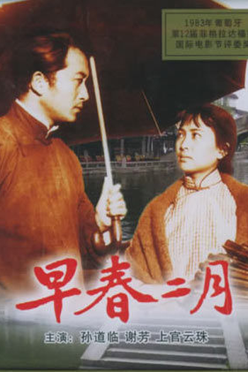  de Filme Early Spring in February (1963)