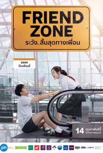 Friend Zone - Poster / Capa / Cartaz - Oficial 3