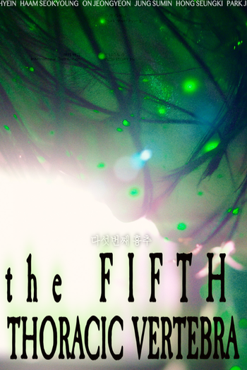 de Filme The Fifth Thoracic Vertebra (2022)