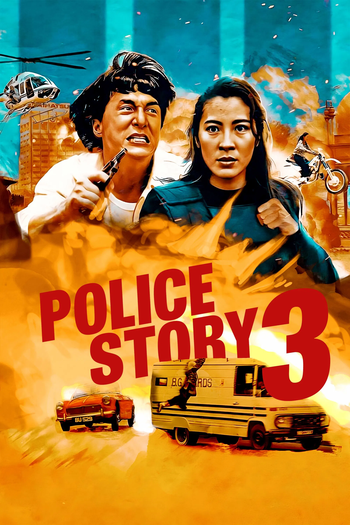  de Filme Police Story 3: Supercop (1992)