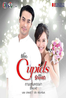 The Cupids Series: Kammathep Hunsa - Poster / Capa / Cartaz - Oficial 2