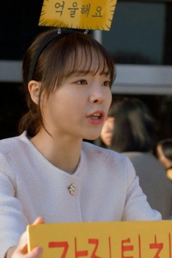Poster de Episódio 7화 (2024)