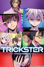 Trickster: Edogawa Ranpo "Shounen Tanteidan" yori (-江戸川乱歩「少年探偵団」より-)