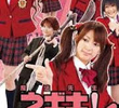 Mahou Sensei Negima! Live Action