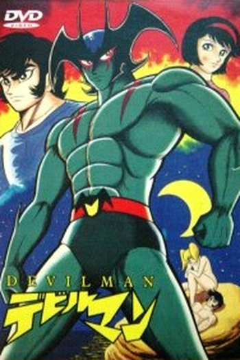  de Série Devilman (1ª Temporada) (1972)