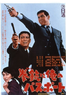 Um Colt é o meu Passaporte (Koruto wa ore no pasupooto)