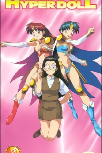  de Série Rakushou! Hyper Doll (1995)