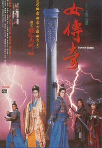 Zen of Sword (Xia nu chuan qi)