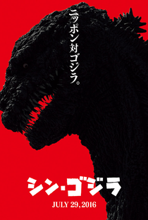 Shin Godzilla - Poster / Capa / Cartaz - Oficial 1