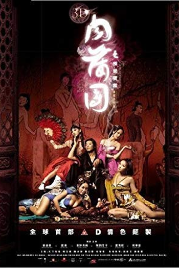  de Filme Paixão e Êxtase (2011)