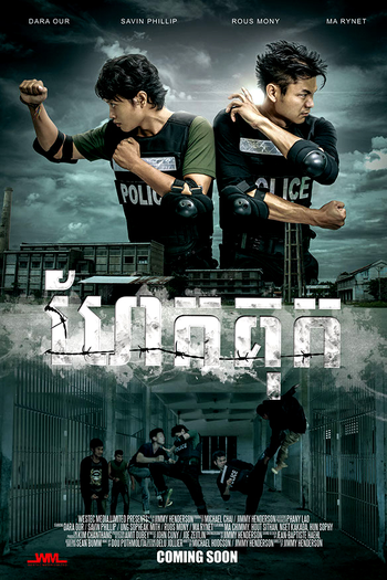  de Filme Caos na Prisão (2017)