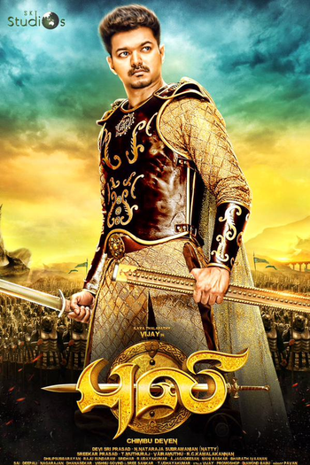  de Filme Puli (2015)