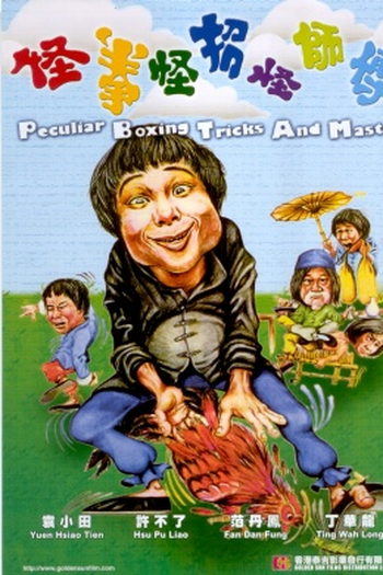  de Filme Peculiar Boxing Tricks and Master (1978)