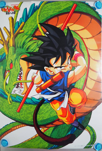 Dragon Ball 4: A Caminho do Poder - Poster / Capa / Cartaz - Oficial 7
