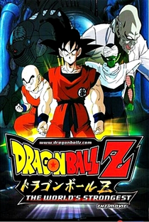 Dragon Ball Z 2: O Homem Mais Forte do Mundo - Poster / Capa / Cartaz - Oficial 8