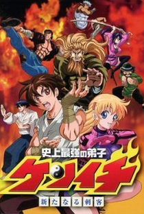 KenIchi The Mightiest Disciple OVA - Poster / Capa / Cartaz - Oficial 1