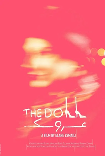 The Doll - Poster / Capa / Cartaz - Oficial 1