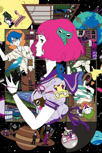  de Série The Tatami Galaxy (2010)
