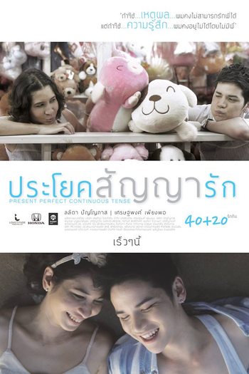  de Filme Present Perfect Continuous Tense (2013)