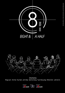 Eight & a Half (Baat Bou Bun)