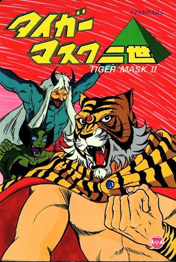 Tiger Mask II: série de 1981 - Filmow