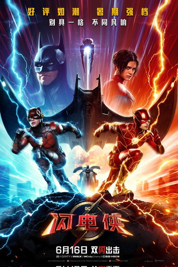  de Filme The Flash (2023)