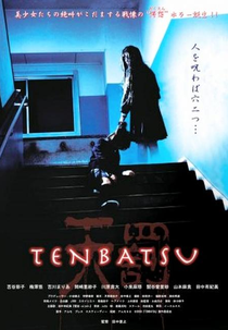 Tenbatsu (Tenbatsu)